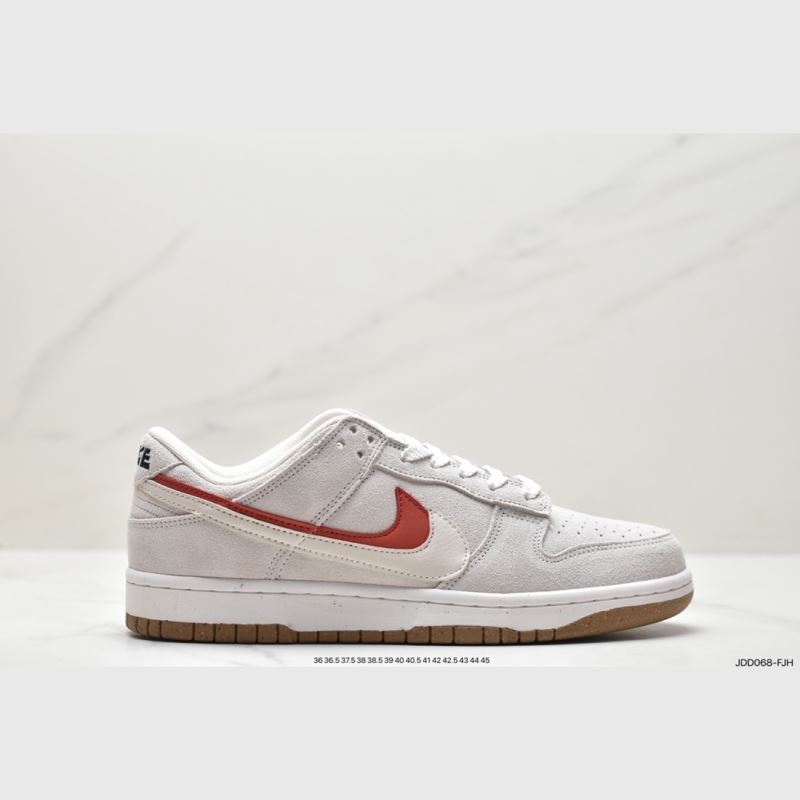 Nike Dunk
